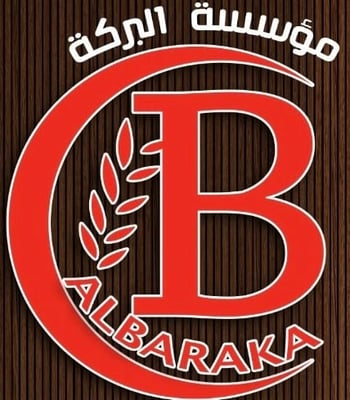 البركة التجارية