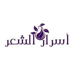 أسرار الشعر logo