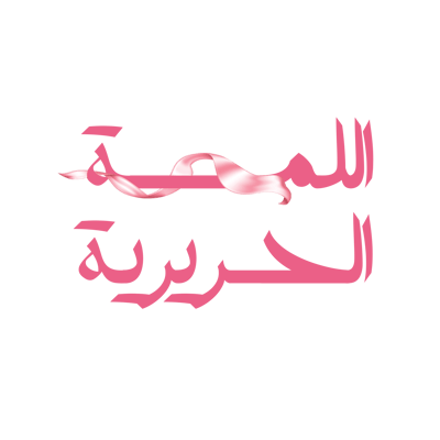 اللمسة الحريرية logo