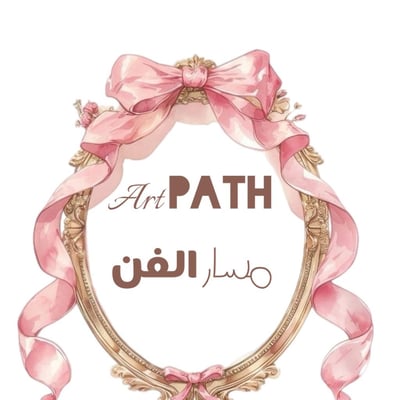 مسار الفن ART PATH logo