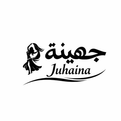 جهينة logo