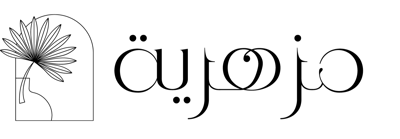 مزهرية logo