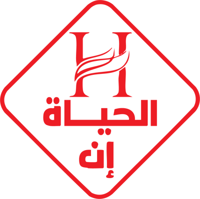 فندق الحياة ان