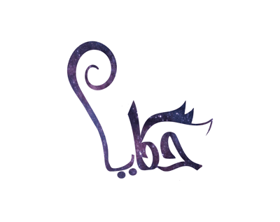 متجر حكايا للنشر والتوزيع logo