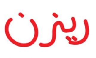 متجر التسوق الذكي لفن الريزن logo