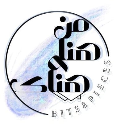 من هنا وهناك logo