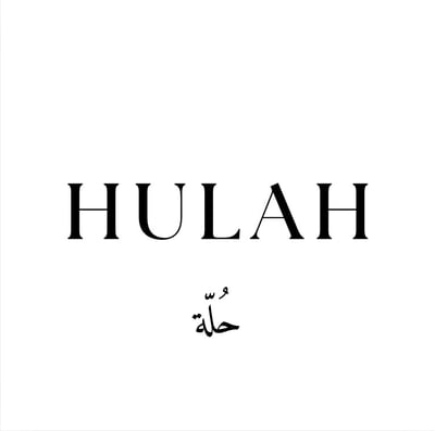 حُلّة logo