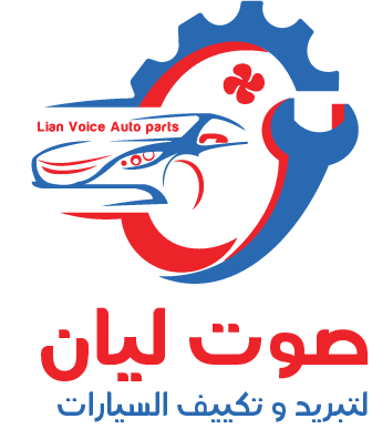 ليان للتبريد والتكيف logo