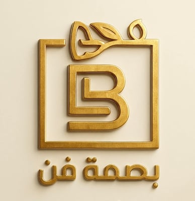 بصمة فن logo