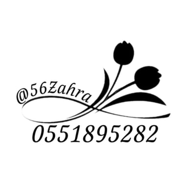 زهور ديزاين logo