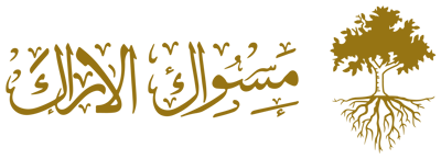 مسواك الأراك logo