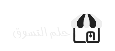 حلم التسوق logo