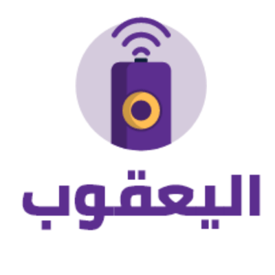 اليعقوب logo