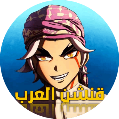 متجر قنشن العرب logo
