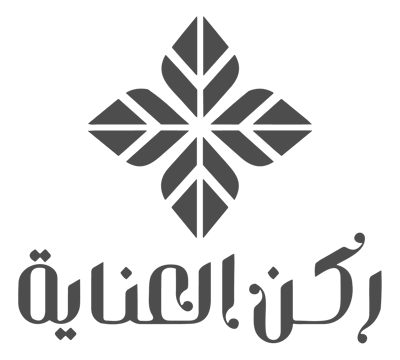 ركن العناية logo
