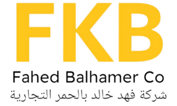 شركه فهد خالد بالحمر التجارية