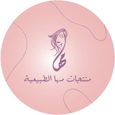زيت مها الصيعري logo