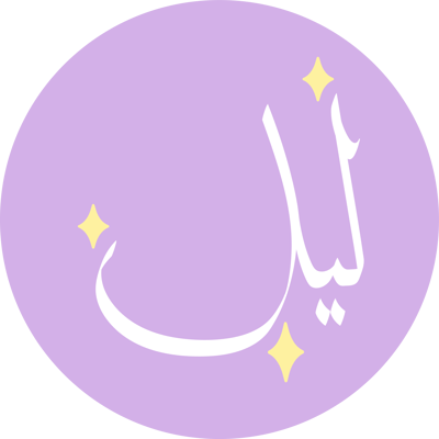 استديو ليل logo