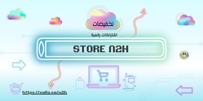 N2.H logo