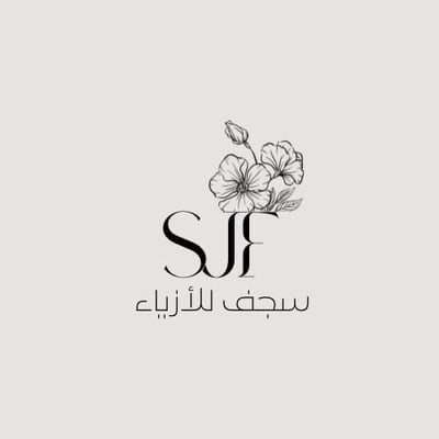 سجف logo