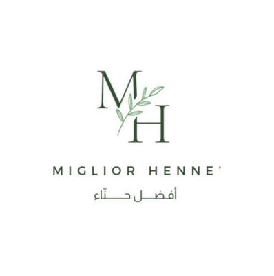 أفضل حناء logo