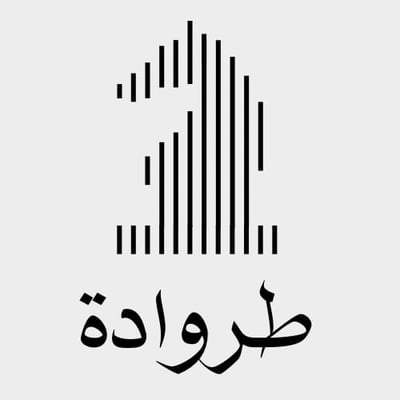 متجر طروادة ♟️