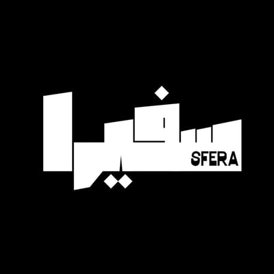 سفيرا SFERA
