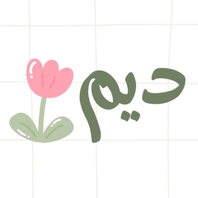 توزيعات ديم logo