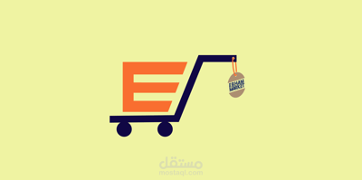 متجر لبيع الاجهزة المنزلية logo