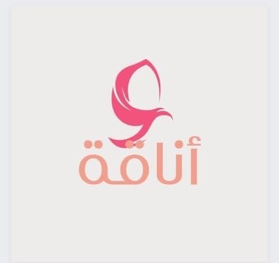 أناقه logo