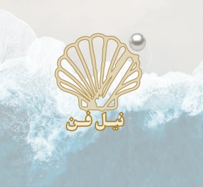 نيل فن. logo