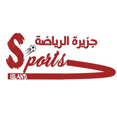 جزيرة الرياضة logo