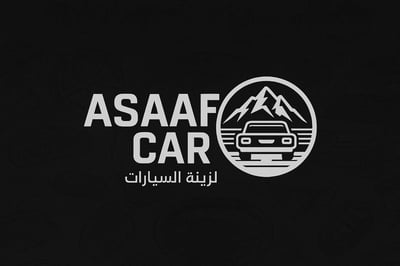 عَـساف لزينة السيارات logo