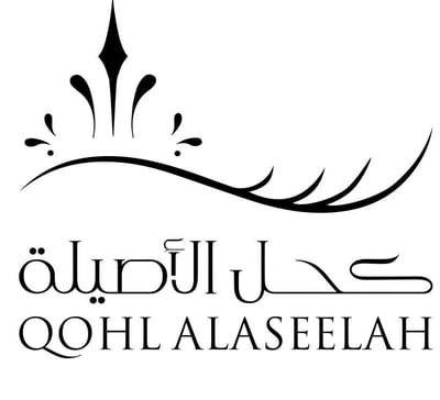 كحل الأصيلة logo