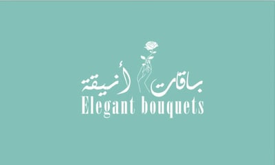 باقات أنيقة logo