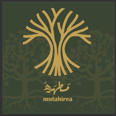 مطهرة logo