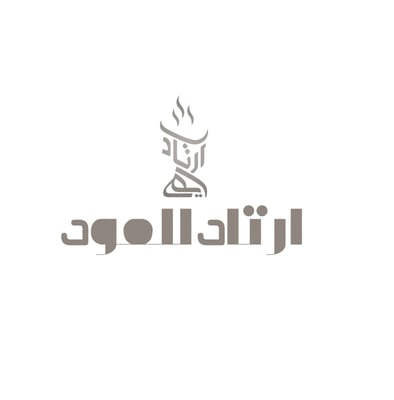 أرتاد للعود logo