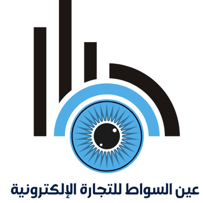 عين السواط للتجارة الإلكترونية logo