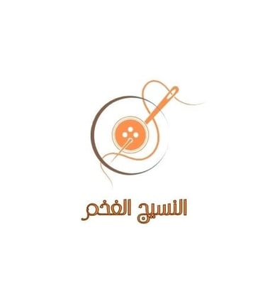 النسيج الفخم logo