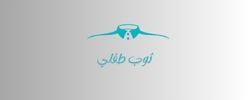 ثوب طفلي logo