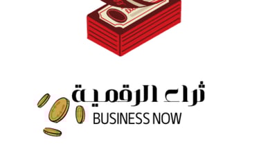 ثراء الرقميه logo