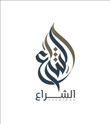 الشراع ستور logo