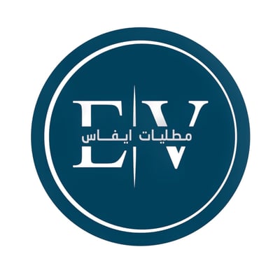 مطليات ايڤاس logo
