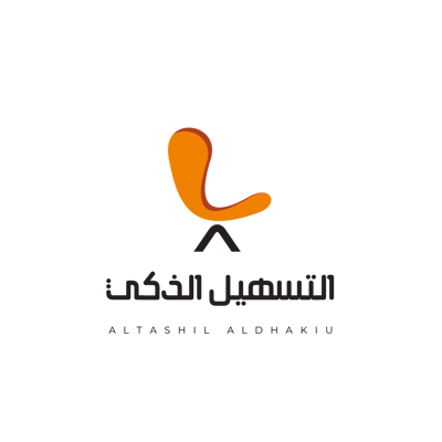 التسهيل الذكي logo