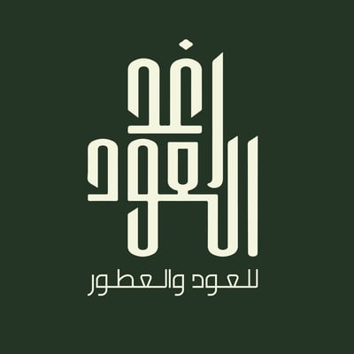 رغد العود logo