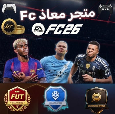 معاذ fc logo