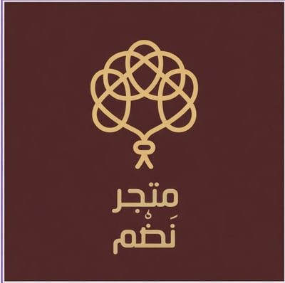 نَضْم للسبح logo
