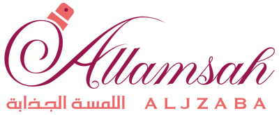 اللمسة الجذابة
