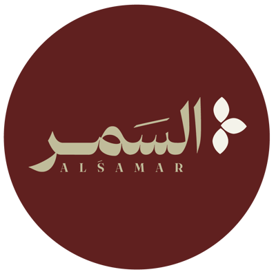 شاهي السَّمَر logo