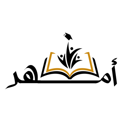 أمهر logo